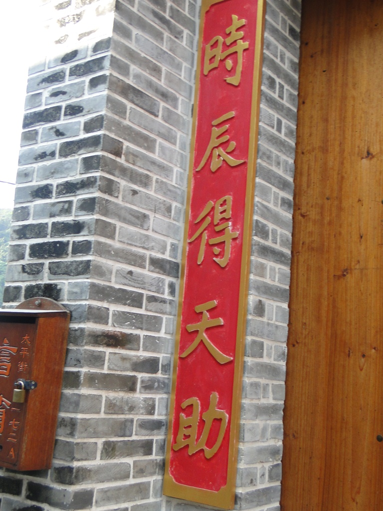 tai o12.jpg